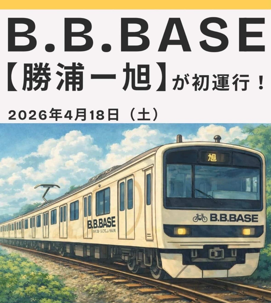 【イベント出店のお知らせ🚲🍩】